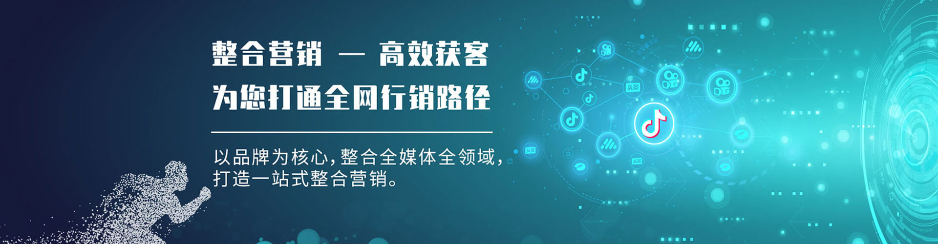 花地玛堂信息流投放